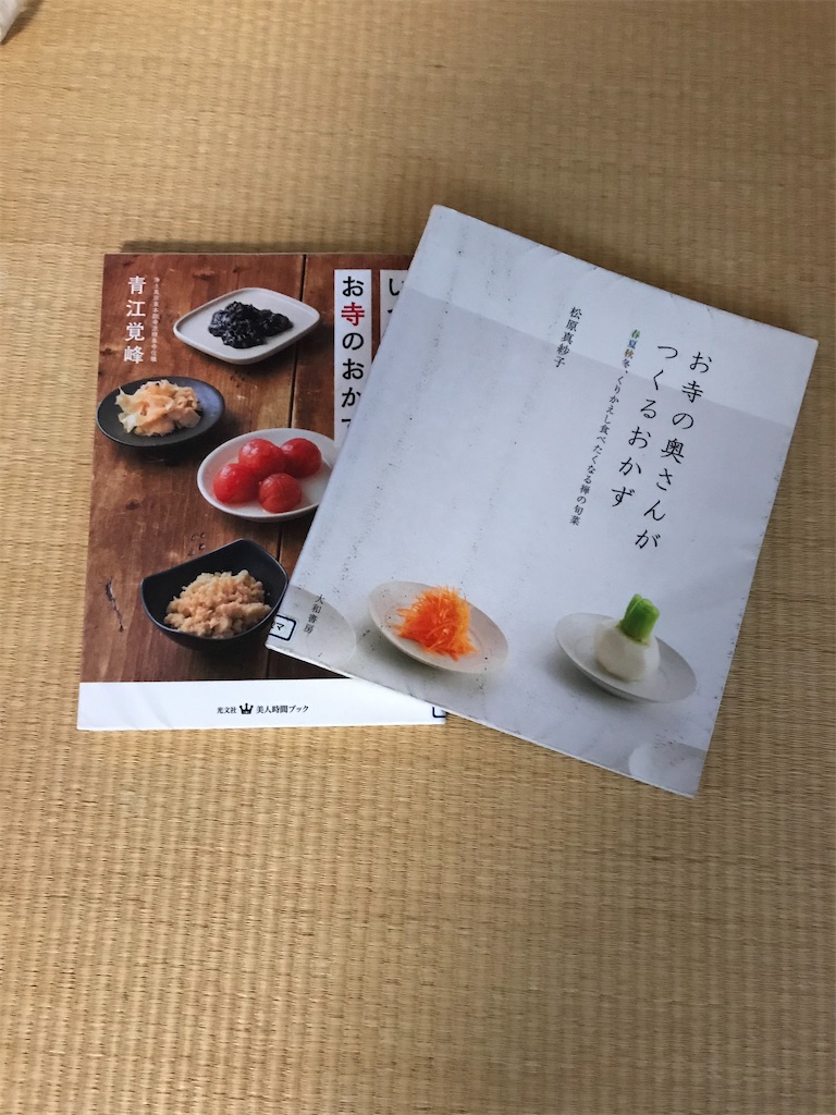 f:id:sumikachang:20200129004728j:image f:id:sumikachang:20200129004728j:image
