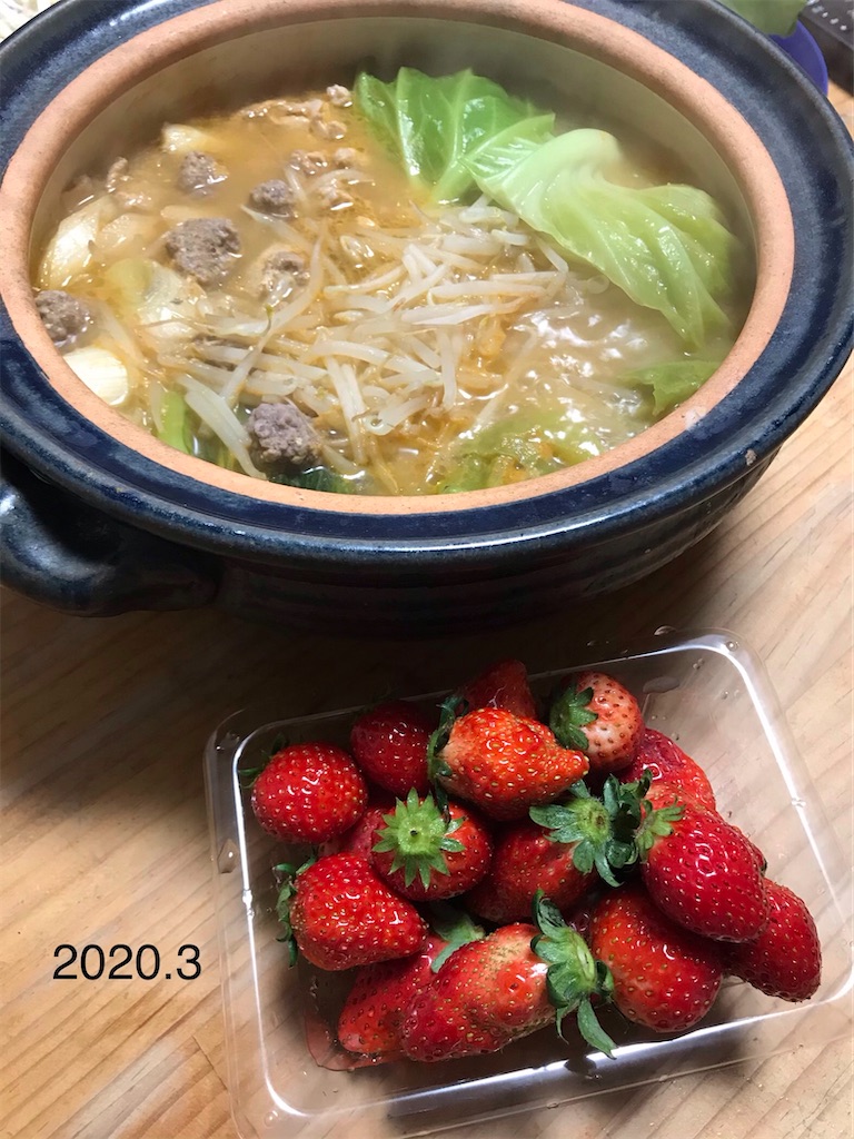 f:id:sumikachang:20200531175058j:image f:id:sumikachang:20200531175058j:image