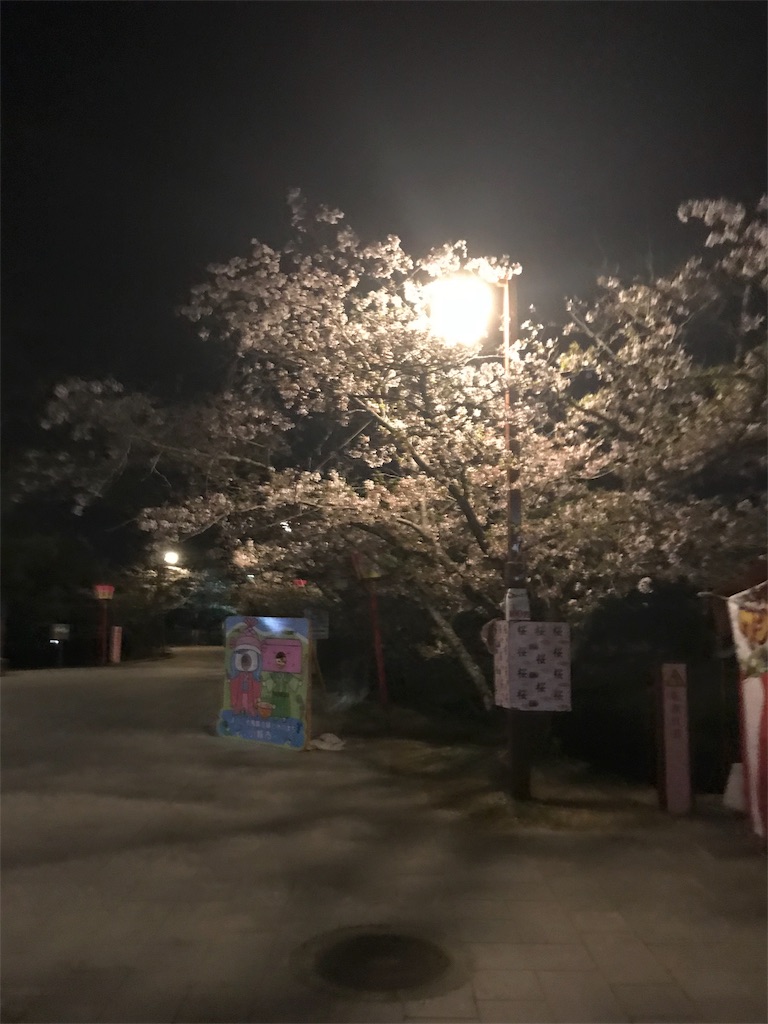 f:id:sumiken19781215:20180401222001j:image f:id:sumiken19781215:20180401222001j:image