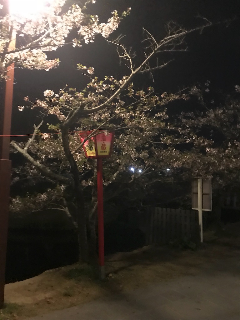 f:id:sumiken19781215:20180401222032j:image f:id:sumiken19781215:20180401222032j:image