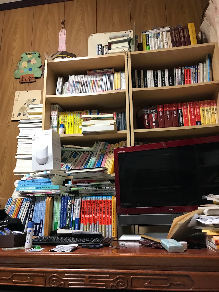 f:id:sumiken19781215:20180408134616j:image f:id:sumiken19781215:20180408134616j:image