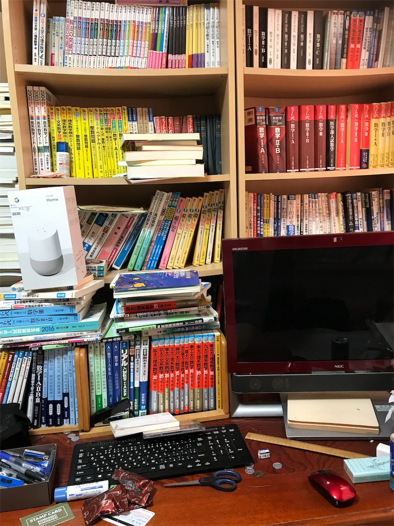 f:id:sumiken19781215:20180408134629j:image f:id:sumiken19781215:20180408134629j:image