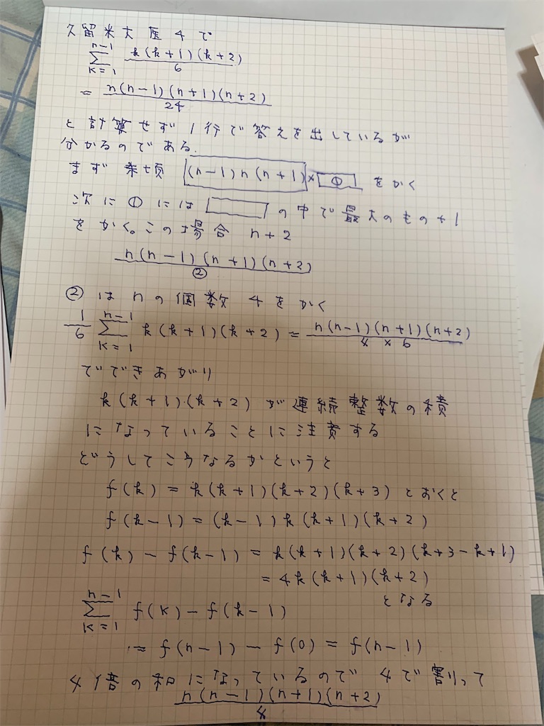 f:id:sumiken19781215:20190204131200j:image f:id:sumiken19781215:20190204131200j:image