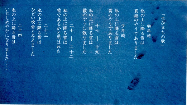 新編中原中也全集 第1巻 (詩 1) 中原中也 著 ; 大岡昇平