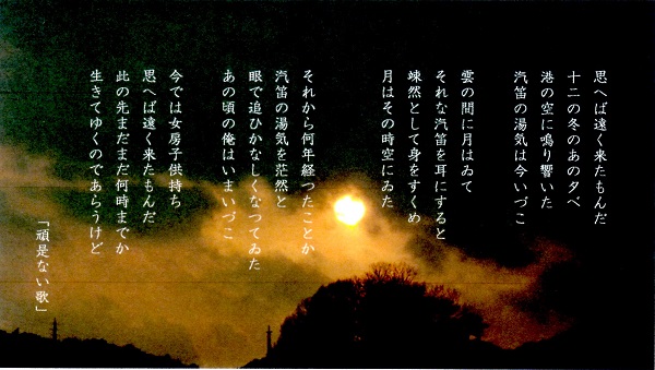 ｅテレ １００分de名著 中原中也詩集 死 を 詩 にする 第４回を観て 狂想 から静かな部屋へ 今日も 生涯の一日なり