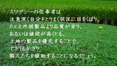 f:id:sumikichi52:20170301141329j:plain f:id:sumikichi52:20170301141329j:plain