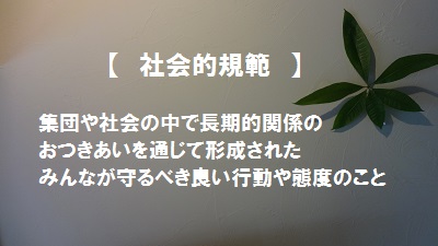 ｅテレ オイコノミア オトナのたしなみ マナーとルールの経済学 を観て 足跡ねぇ 今日も 生涯の一日なり