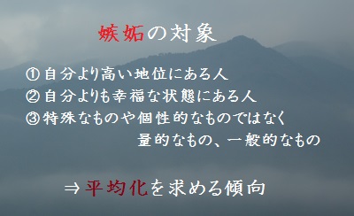 f:id:sumikichi52:20170414091501j:plain f:id:sumikichi52:20170414091501j:plain