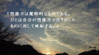 f:id:sumikichi52:20170414091503j:plain f:id:sumikichi52:20170414091503j:plain