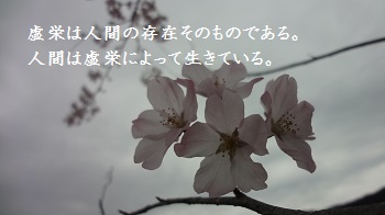 f:id:sumikichi52:20170414091508j:plain f:id:sumikichi52:20170414091508j:plain