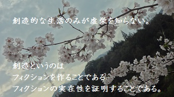 f:id:sumikichi52:20170414091510j:plain f:id:sumikichi52:20170414091510j:plain