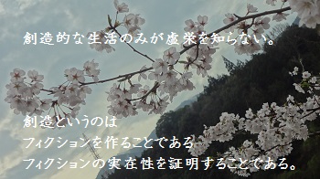 f:id:sumikichi52:20170414091510j:plain