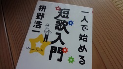 f:id:sumikichi52:20180128184036j:plain