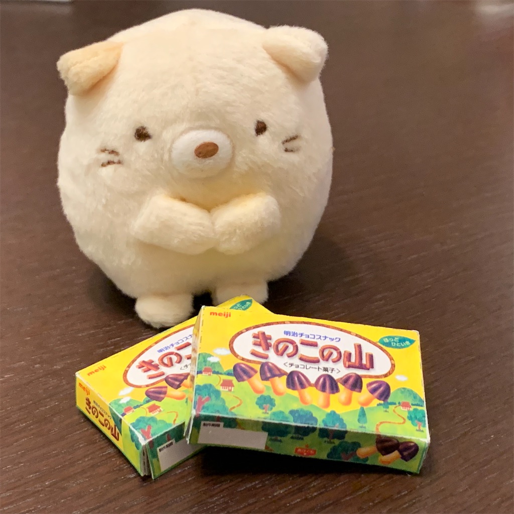 f:id:sumikko335biyoriiro:20210928195845j:image