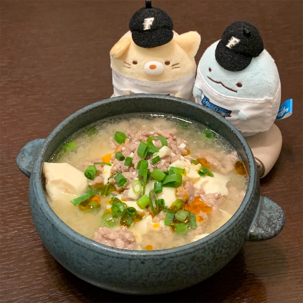 f:id:sumikko335biyoriiro:20220413203736j:image