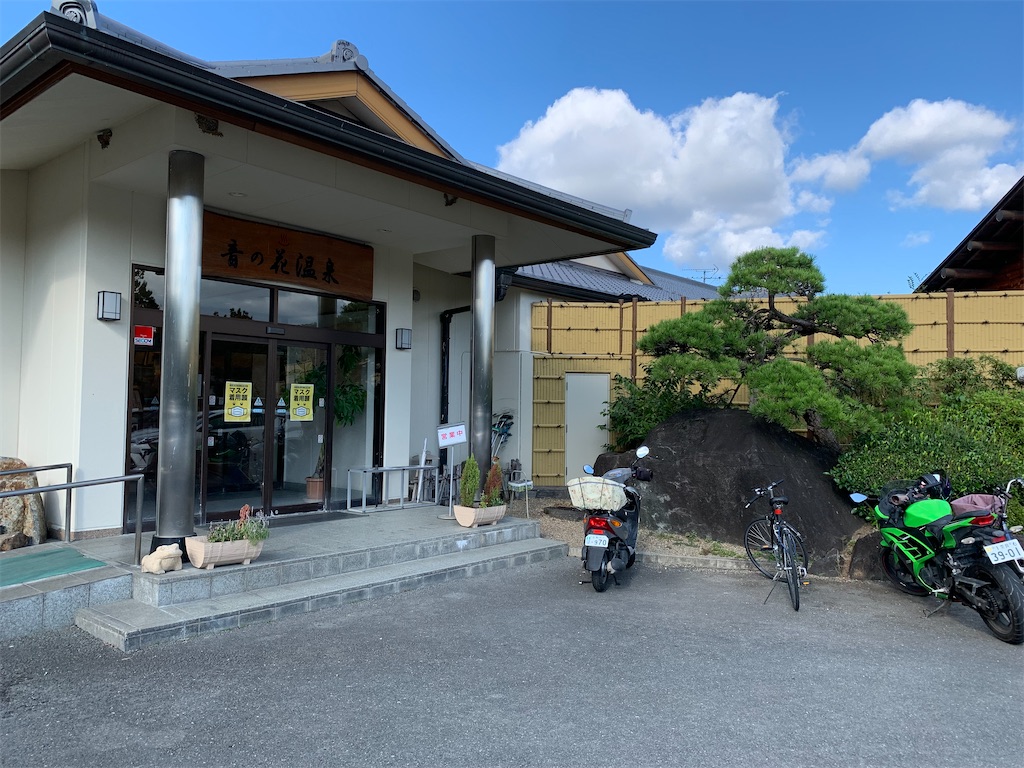 f:id:sumikkocamper:20211007142639j:image