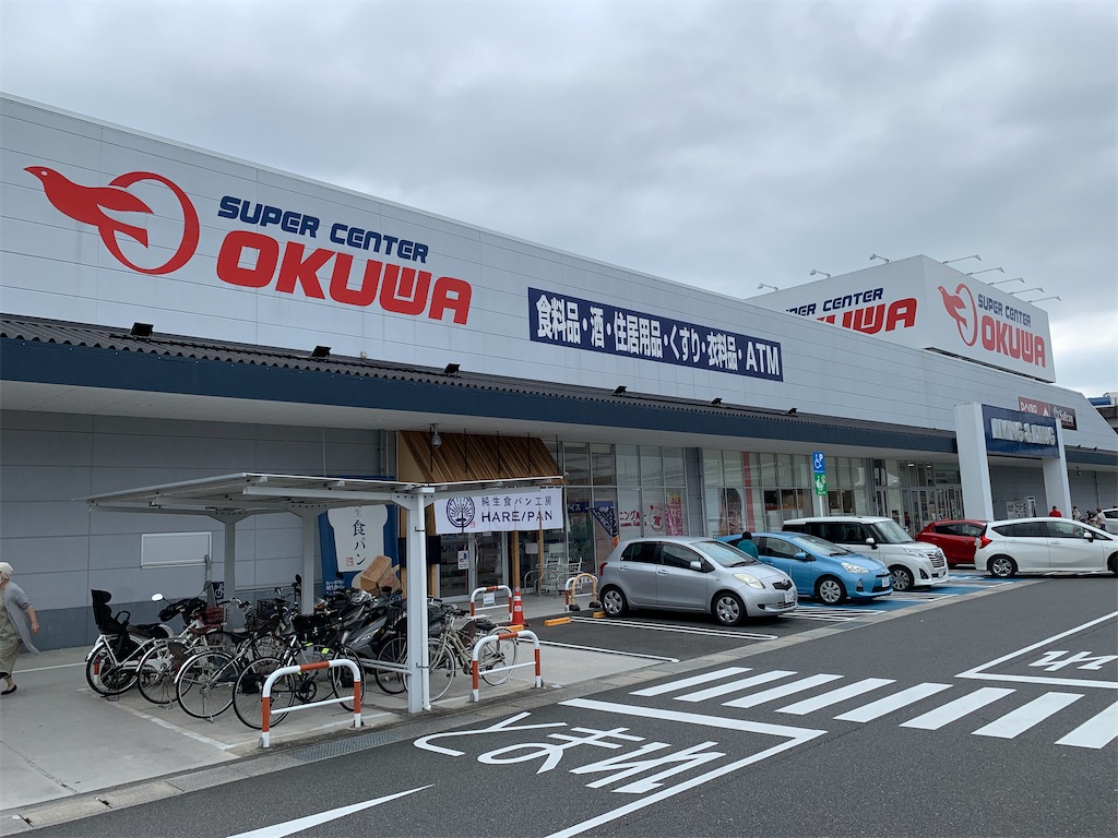 f:id:sumikkocamper:20211007143041j:image