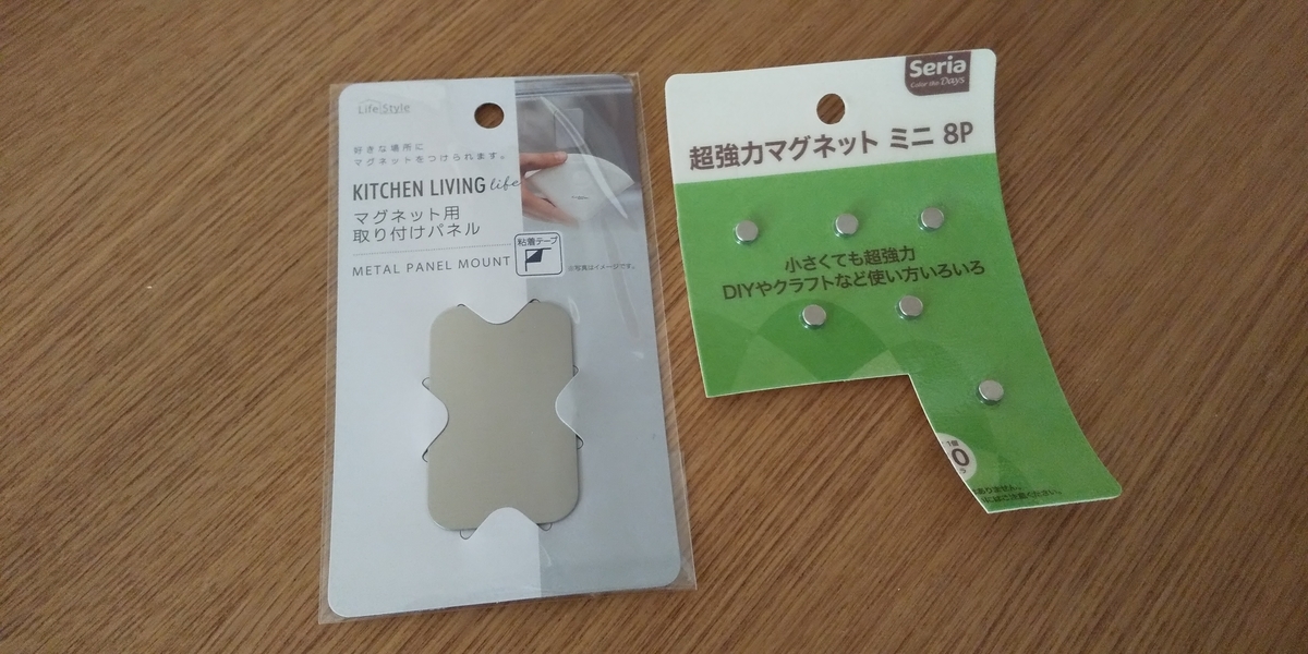 f:id:sumiko191217:20191220172312j:plain f:id:sumiko191217:20191220172312j:plain