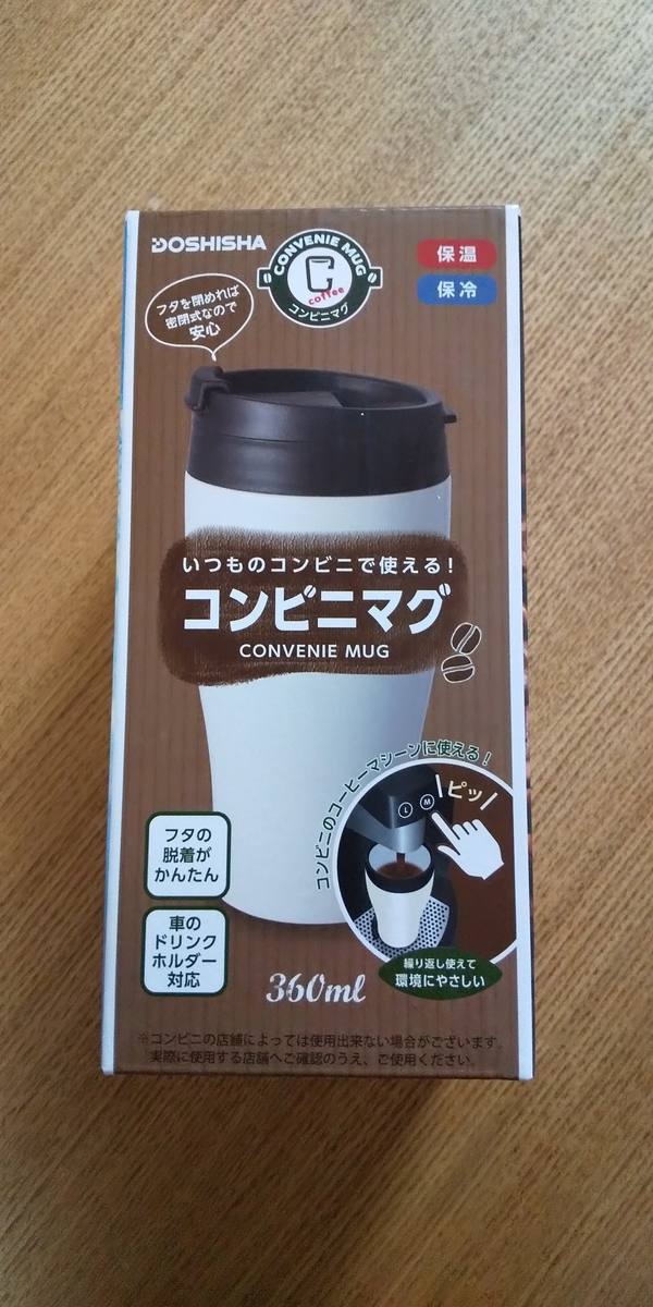 f:id:sumiko191217:20191221193516j:plain f:id:sumiko191217:20191221193516j:plain