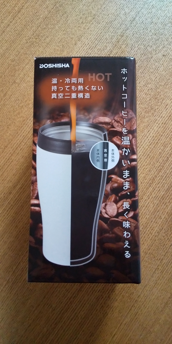 f:id:sumiko191217:20191221193522j:plain f:id:sumiko191217:20191221193522j:plain