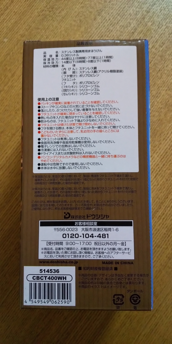 f:id:sumiko191217:20191221193541j:plain f:id:sumiko191217:20191221193541j:plain