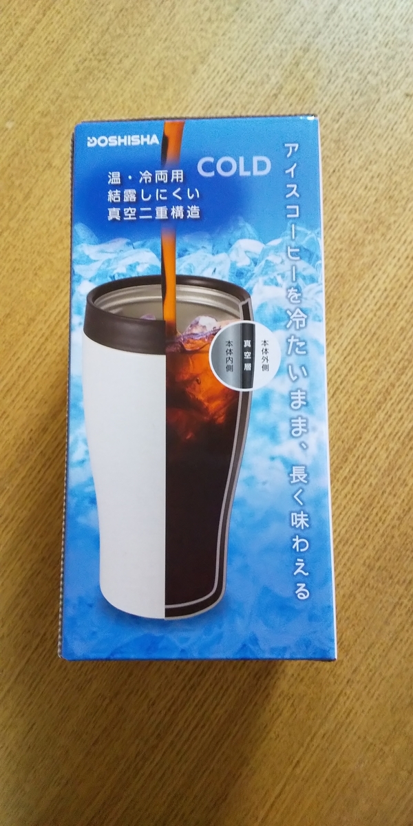 f:id:sumiko191217:20191221193600j:plain f:id:sumiko191217:20191221193600j:plain