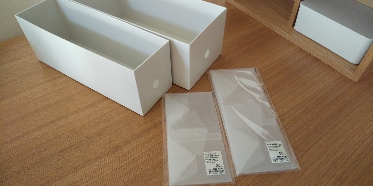 f:id:sumiko191217:20191223232610j:plain f:id:sumiko191217:20191223232610j:plain