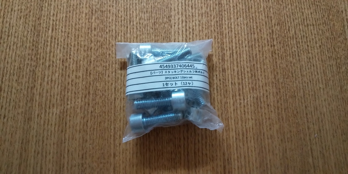 f:id:sumiko191217:20191223232704j:plain f:id:sumiko191217:20191223232704j:plain