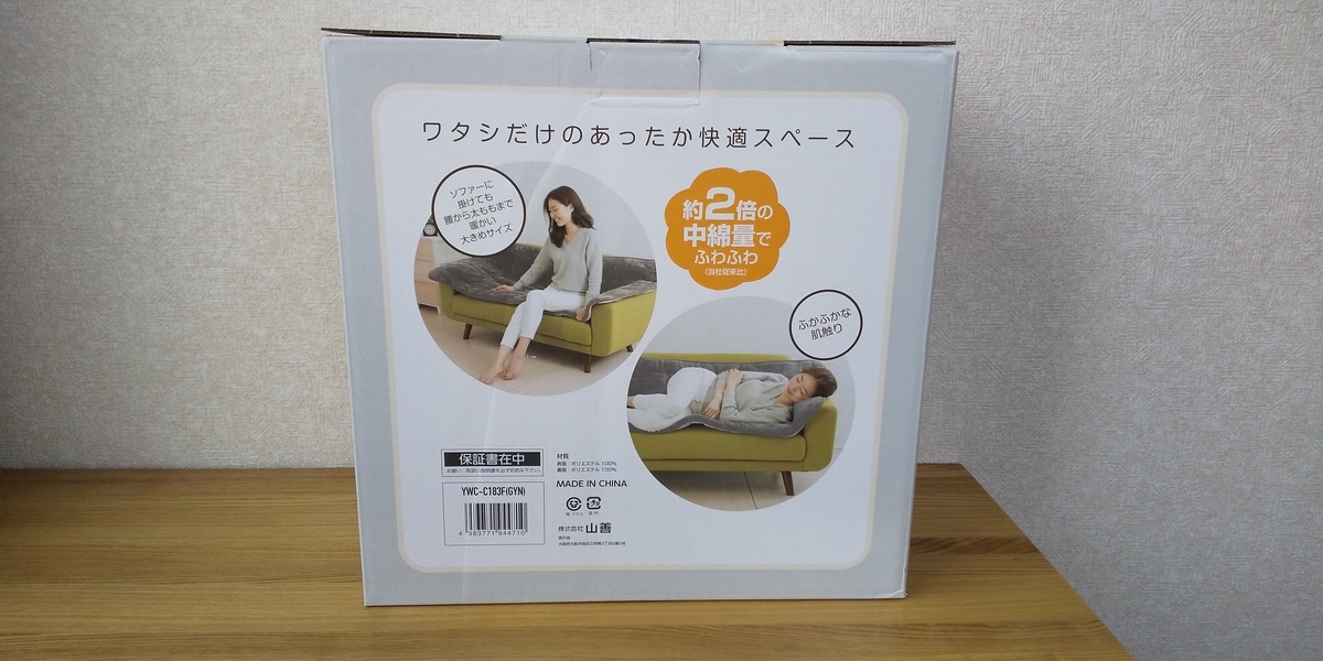 f:id:sumiko191217:20191231160027j:plain f:id:sumiko191217:20191231160027j:plain