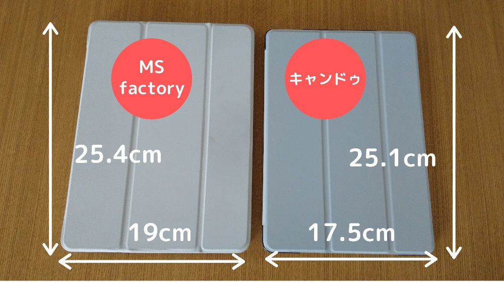 100均キャンドゥ Ipad10 2インチケース 300円商品 を購入 Mini7 9インチ用もあったよ 我が家は建売3人家族