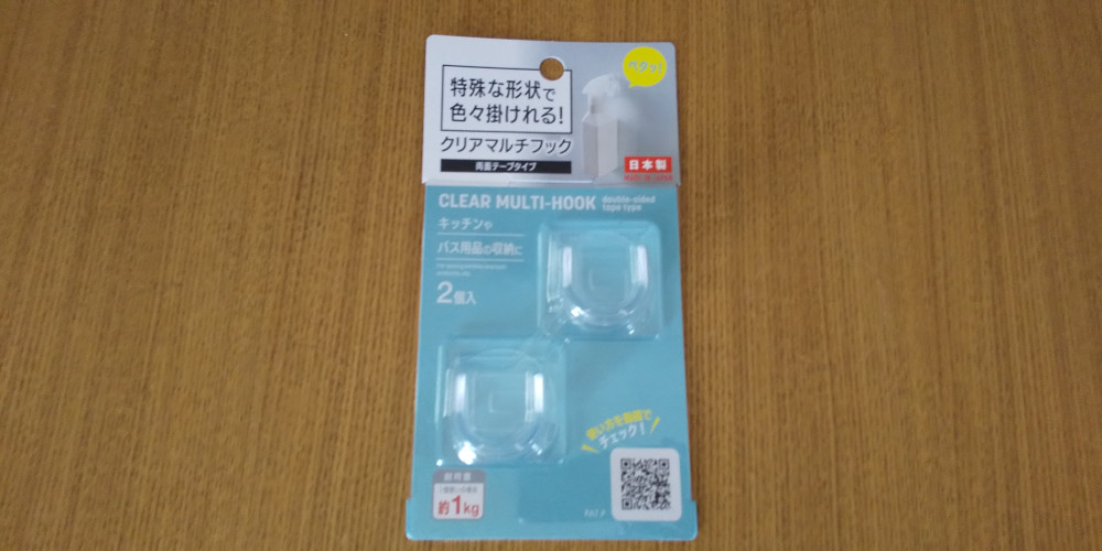 100均ダイソー クリアマルチフックでスプレーボトルを引っ掛け収納 つっぱり棒の補助板にもなるよ 我が家は建売3人家族