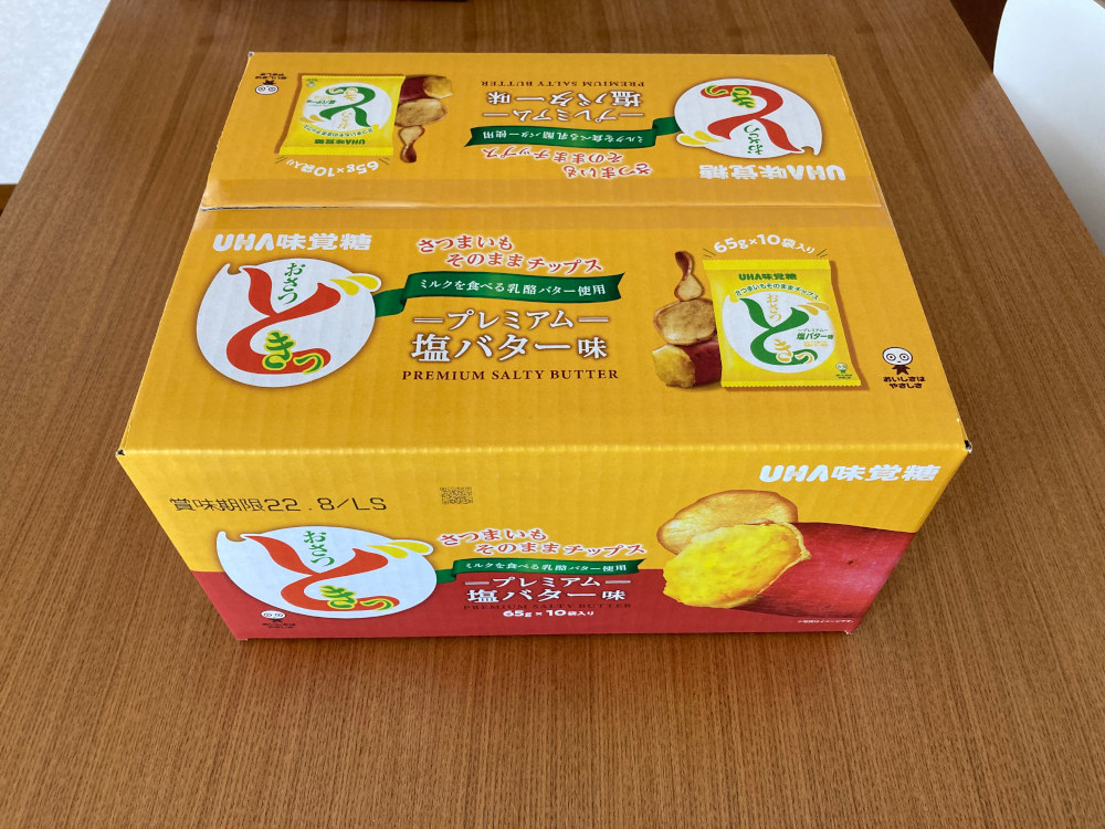 コストコ購入品：おさつどきっプレミアム塩バター味