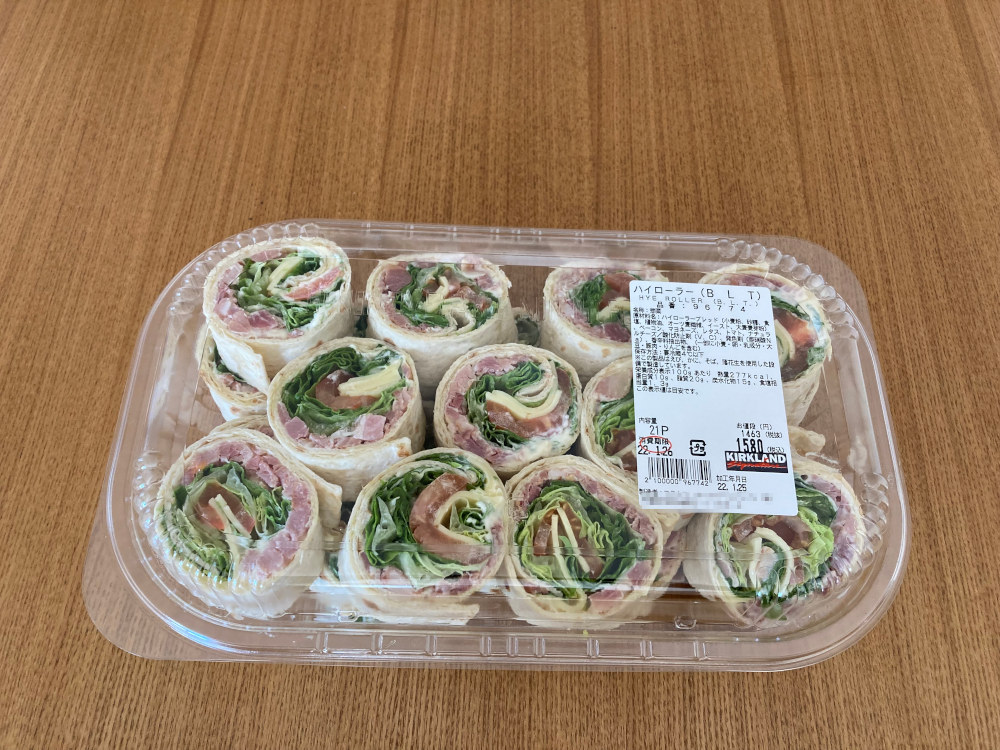 コストコ購入品：ハイローラー