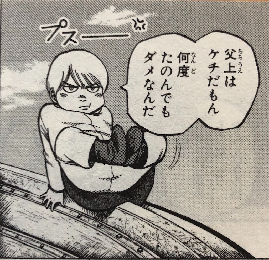 f:id:sumikoiman:20191007190723j:image