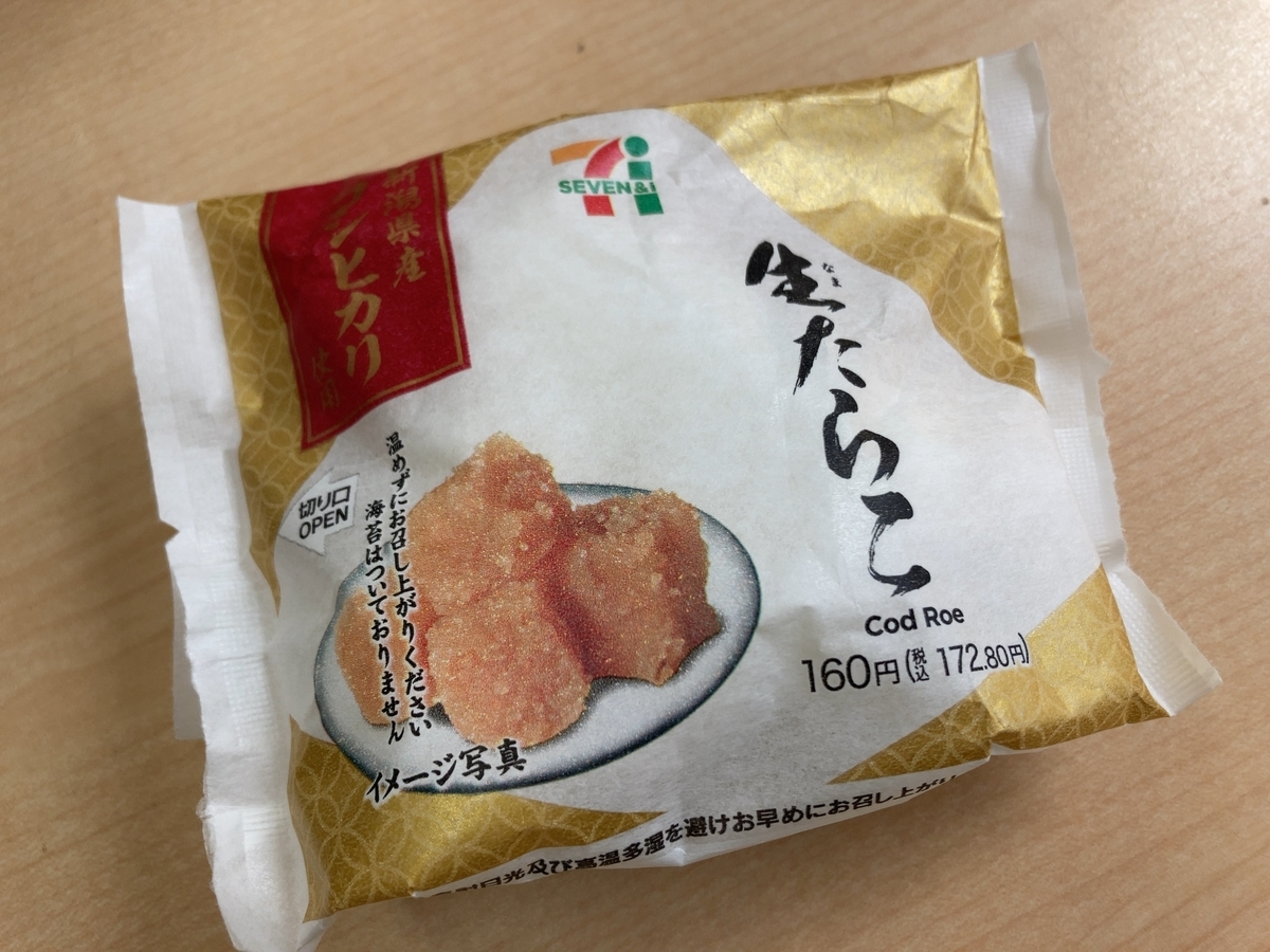 小食になりたい人間の食事記録。