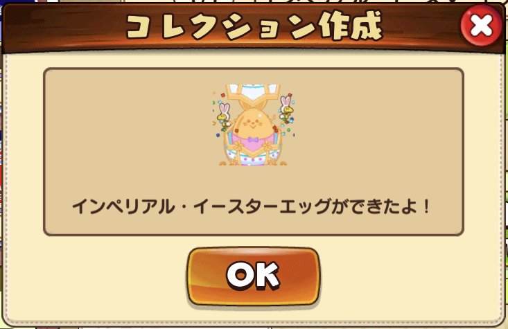 f:id:suminekoya:20200322215515p:plain