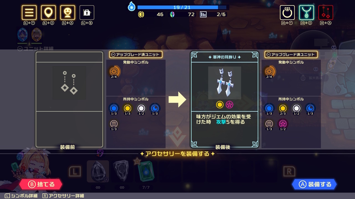 f:id:suminiokenaikoto:20220308211030j:plain