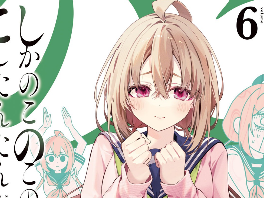 ぷちっしゅ！ しかのこのこのここしたんたん ぷちっしゅ！ しかのこのこのここしたんたん｜景品情報