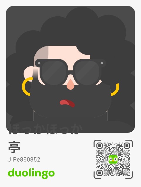 f:id:sumino01:20241202001215j:image