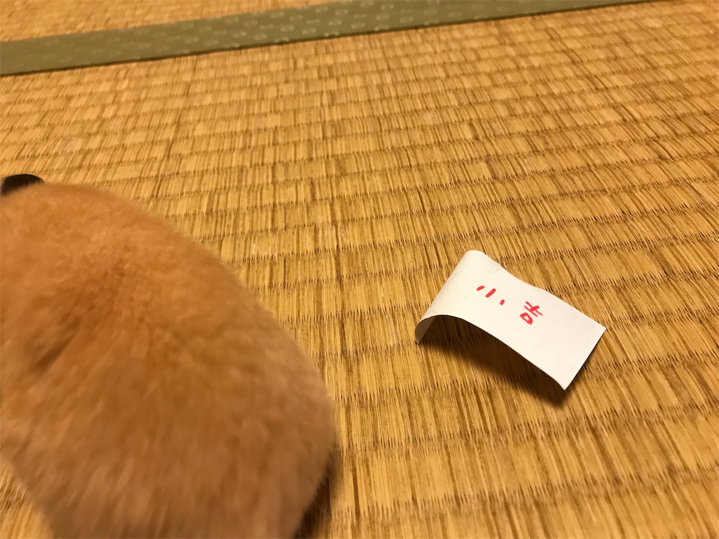 f:id:sumino72:20171105220759j:image