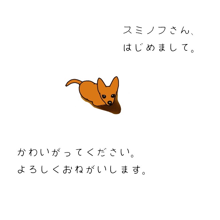 f:id:suminofv:20180715012307j:plain f:id:suminofv:20180715012307j:plain