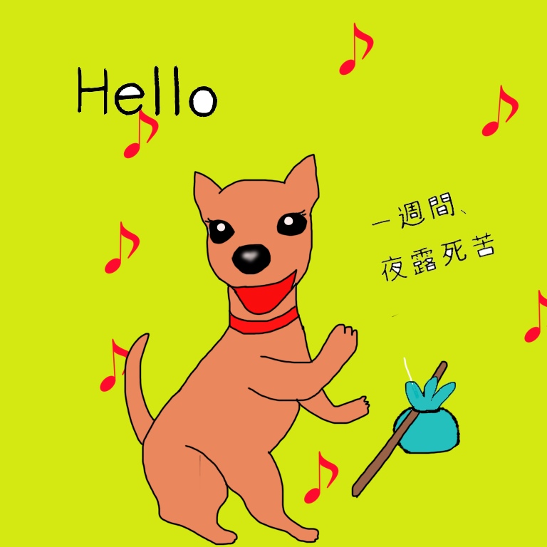 f:id:suminofv:20180715125841j:plain f:id:suminofv:20180715125841j:plain