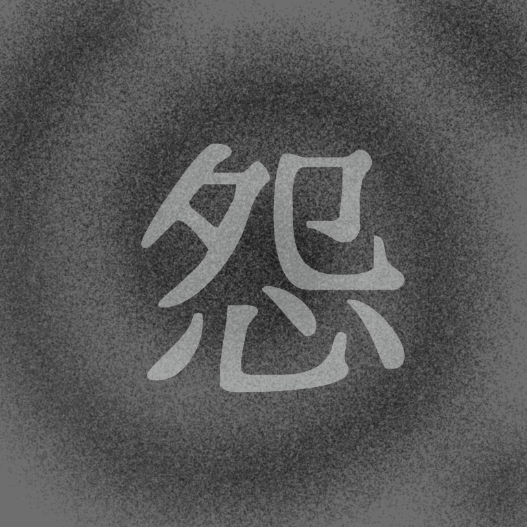 f:id:suminofv:20180826153035j:plain