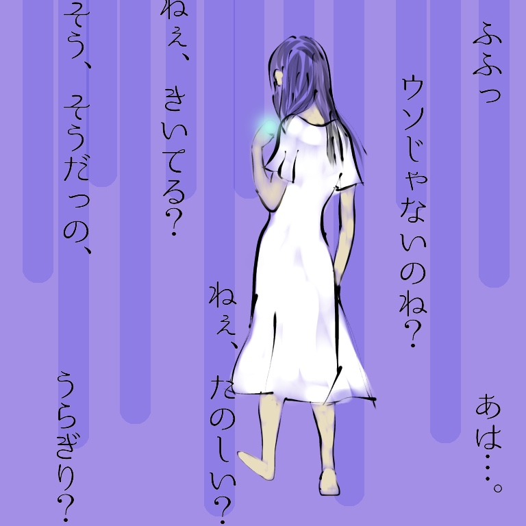 f:id:suminofv:20180826153955j:plain