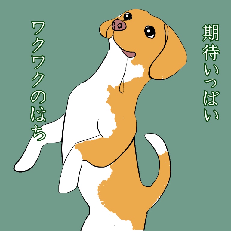 f:id:suminofv:20181008182450j:plain f:id:suminofv:20181008182450j:plain