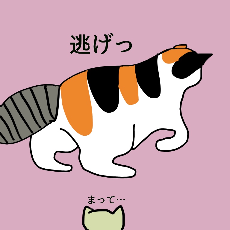 f:id:suminofv:20181101123357j:plain