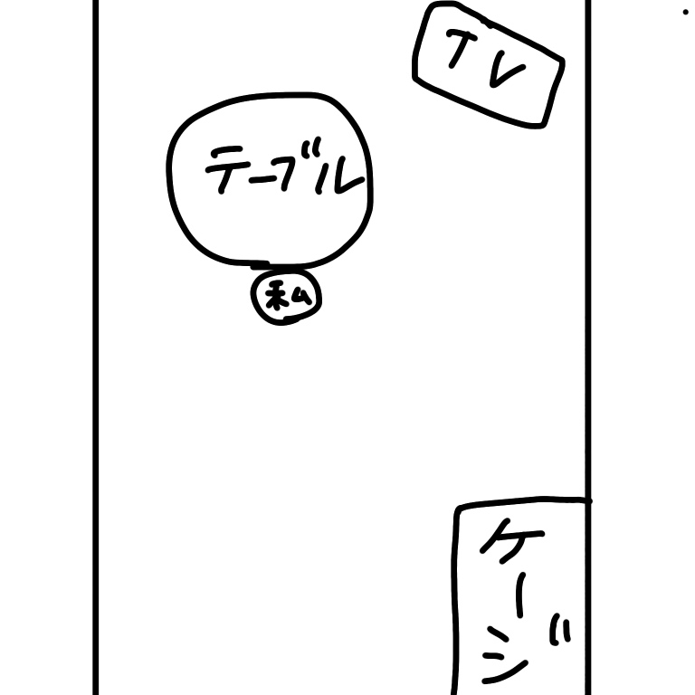 f:id:suminofv:20181226213901j:plain f:id:suminofv:20181226213901j:plain