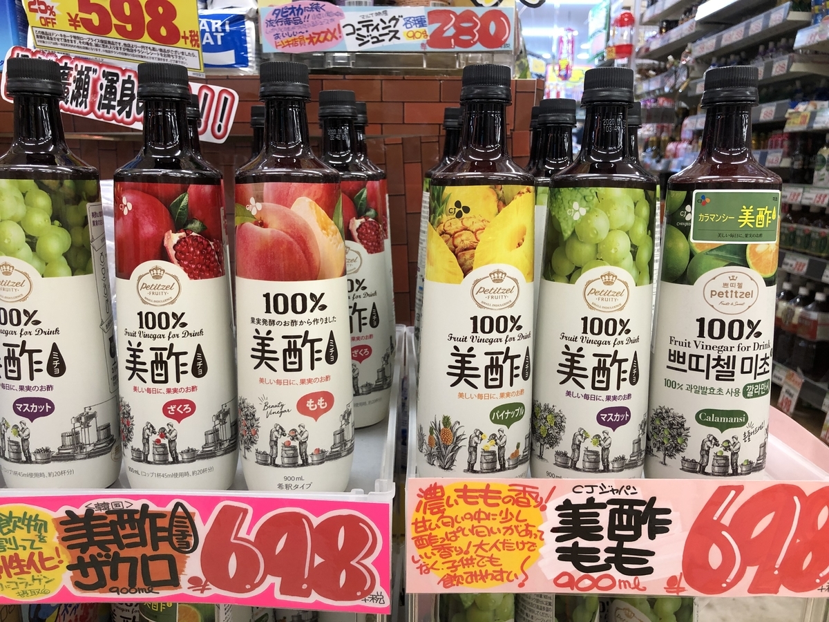 f:id:suminofv:20190721095846j:plain