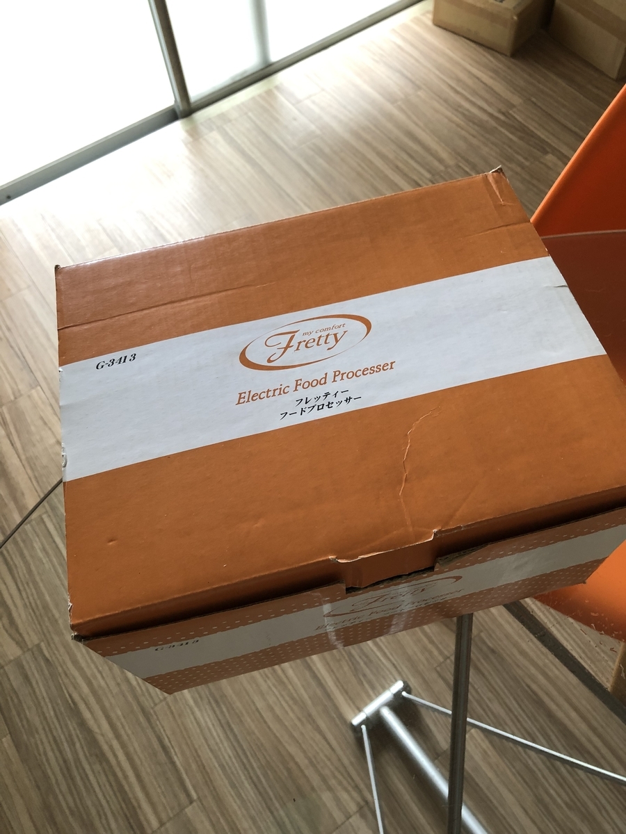 f:id:suminofv:20191005163052j:plain f:id:suminofv:20191005163052j:plain
