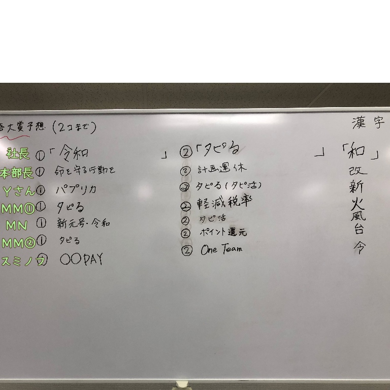 f:id:suminofv:20191128144327j:plain